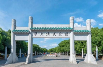 武漢大學UPS采購項目