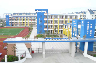 合肥興華苑小學(xué)UPS采購(gòu)項(xiàng)目