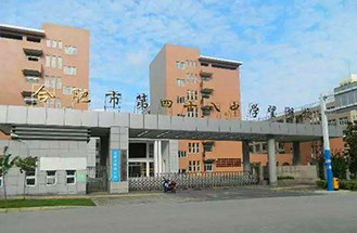 合肥市第四十八中學(xué)精密空調(diào)采購項(xiàng)目