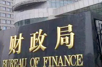 池州市某區財政局精密空調采購項目