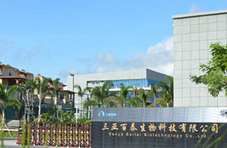 三亞百泰生物科技有限公司微模塊機房