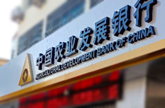 安慶望江和太湖縣農發行蓄電池采購項目