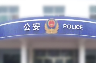 馬鞍山市某縣公安局UPS采購項目