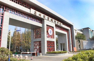 亳州職業技術學院UPS采購項目