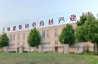 毫州城建集團(tuán)藥材產(chǎn)業(yè)園UPS采購項(xiàng)目