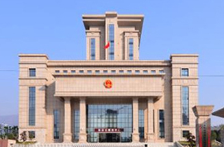 安徽省某區人民法院