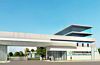 萬(wàn)邦特種材料股份有限公司